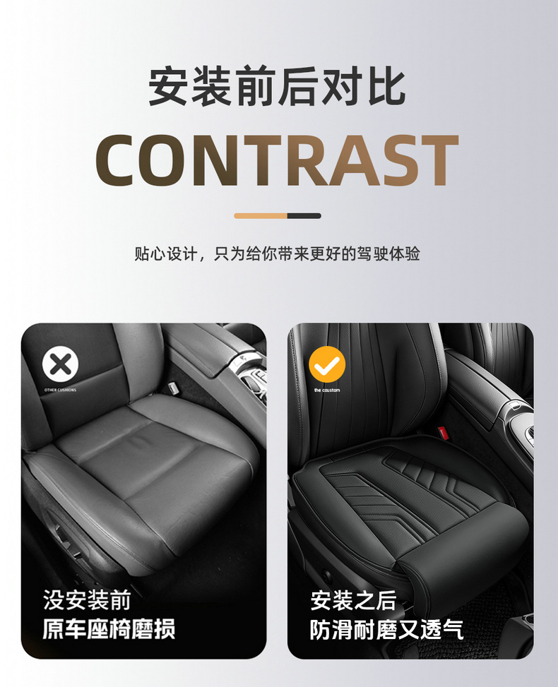 New cross-border model, suitable for all seasons, comfortable, breathable, and durable, 02-style footrest square cushion, car interior seat cushion wholesale