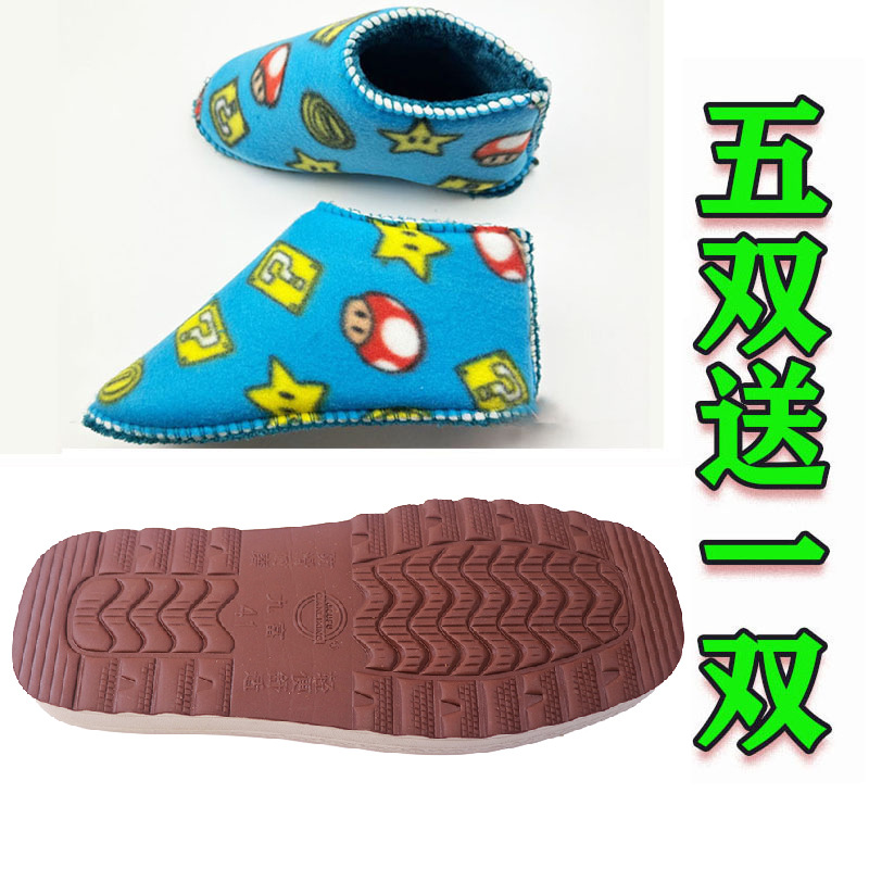 Fire bottom + bantuan pesawat flanel / 36-37