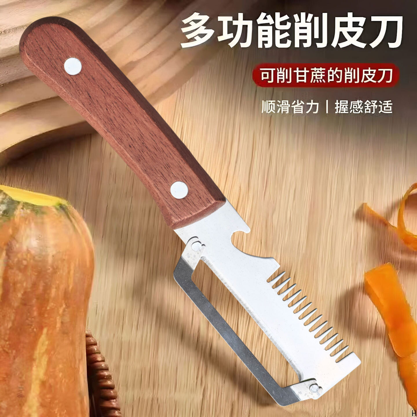 Cortador de cebollas multifuncional doméstico abre botellas de cocina cortador de alambre diseño de mango de cuchillo de artefacto para ahorrar mano de obra cortar verduras y abrir botellas 2 - en - 1 image 4