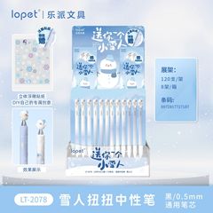 楽派2078雪だるまねじり回転芯黒色中性筆付き美しい立体レリーフシール文房具セット