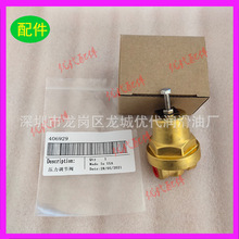 045099�����{���y �p���y �Չ��C���