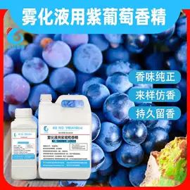 食用香精;烟用香精;其他香料香精