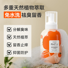 ���Z��ԡ¶�����ϴ��ϴ��ĭĽ˹؈��ͨ���־���ζ��ˮϴ����