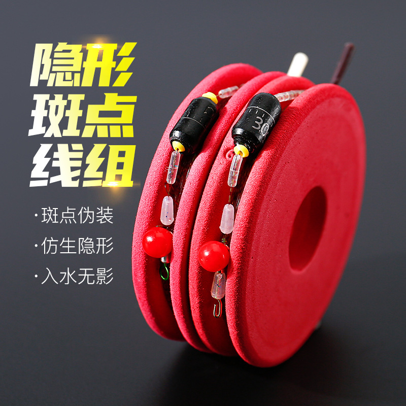 línea de punto de cambio de color conjunto de línea de pesca conjunto completo de pesca de Taiwán atado productos terminados grandes suministros de equipo de pesca de línea principal