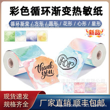 �羳���u�u׃ɫ�˺��N��phomemo M110/102��y�˺��C������ӡ��