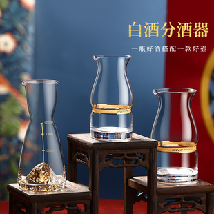 Entry Luxury Crystal Wine Glass Household Liquor Glass High-end Wine Dispencer small size Wine Glass suit High-value Gold Carved