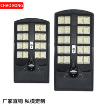 300W400WLED路灯外壳太阳能一体化感应灯头ABS主面板户外磨砂外壳