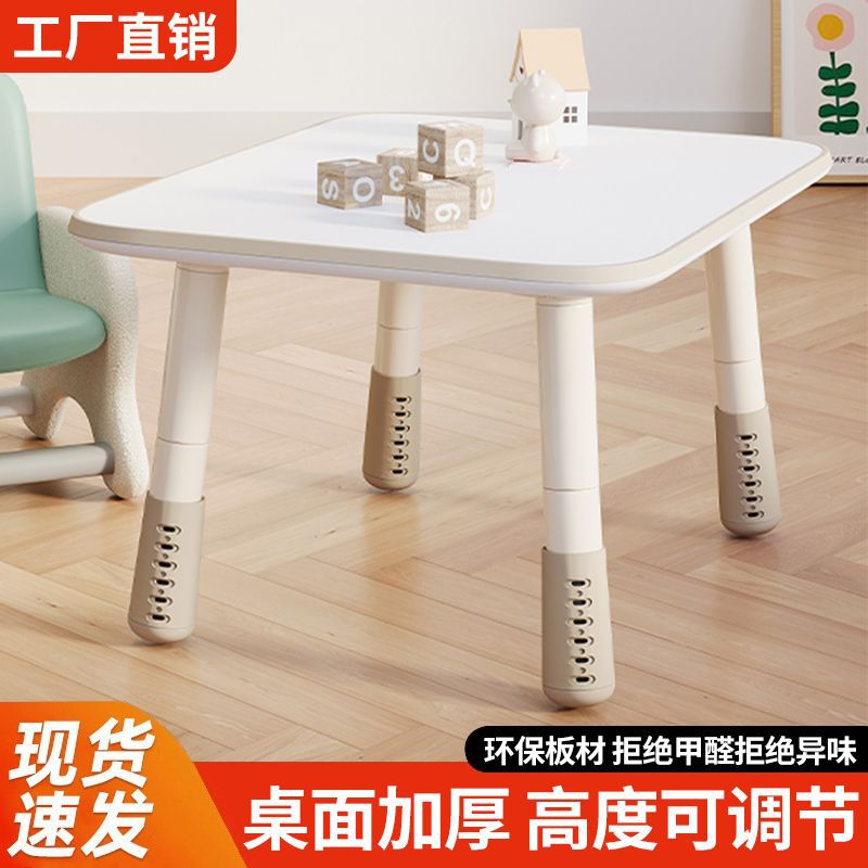 Children's Peanut Table Baby Learning Table Baby Kindergarten Table Liftable Early Education Toy Table Children's Reading Area Table