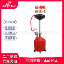 ���͙C���C���ŷŏU���ռ�Ͱ�X݆׃���������Ϸe������18�Ӂ�B75L