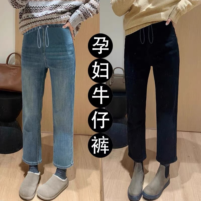 Pregnant Women's Pants Spring and Autumn Outer Wear Small Straight Leggings Smoke Tube Pants Drawstring plus size Jeans Spring Wear