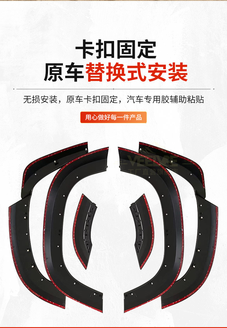 Suitable for Land Rover New Defender Wheel Arch Black Warrior Wideband Lighted Wheel Arch Protection Shell Tire Rim Anti-Scratch