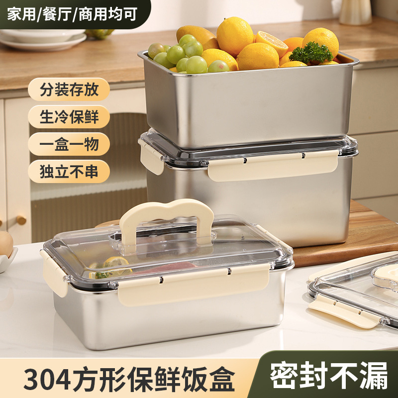 クロスボーダー専用304ステンレス鮮度保持箱果物野菜密封冷蔵庫冷蔵箱超大型ハンドル付き屋外|undefined