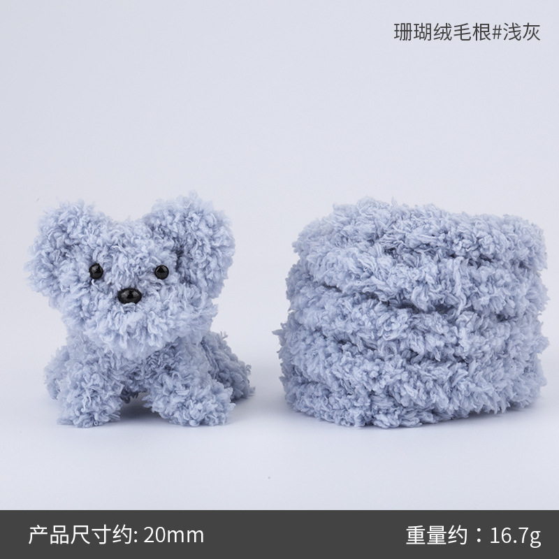 15mm 산호 벨벳 모근#22 라이트 그레이