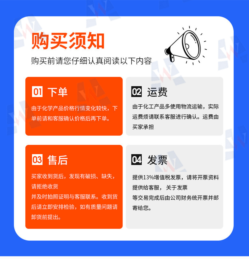 碳酸钙，二水_08