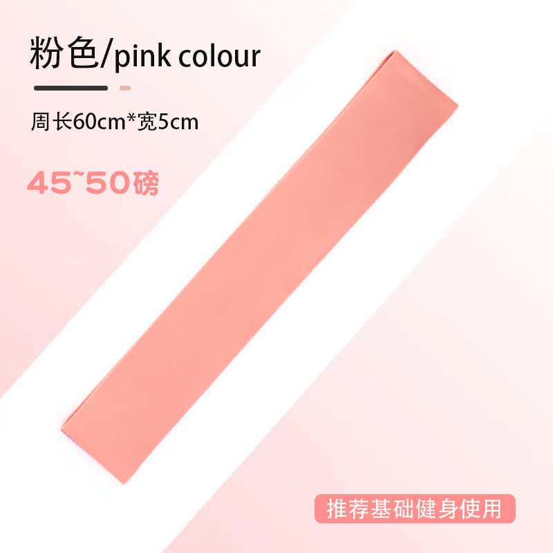 600*50*1.1 핑크
