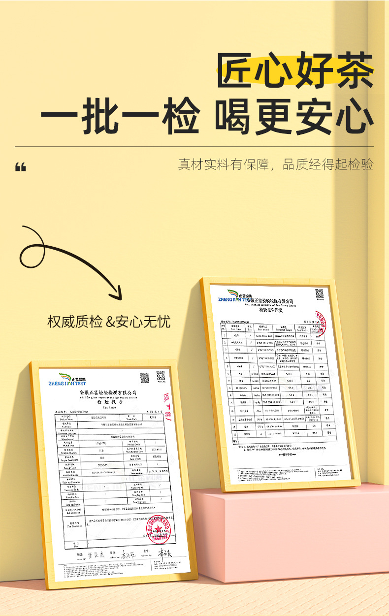 Wuzhimaotao Poria Herbal Tea Blend 120g 12 Bags Cold Brew Flower Tea in use
