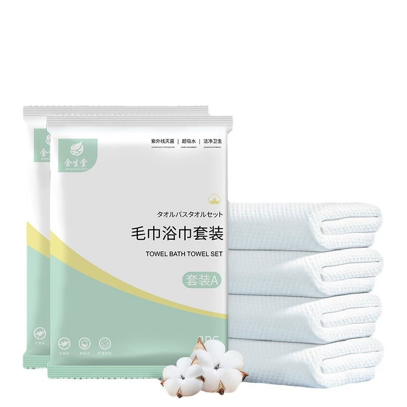 Disposable bath towel, pack for traveling, increased thickness, for beauty salons