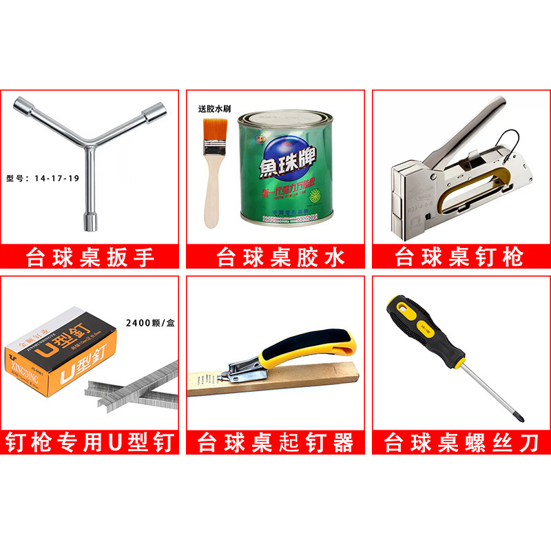 Change the bottom cloth+edge cloth luxury tool set