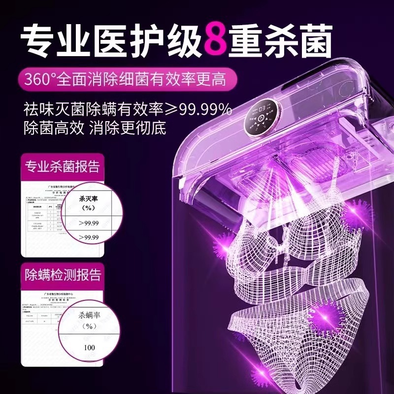 煮小型洗脱机一体高温全自动烘洗内衣裤洗衣机能万家袜子迷你|undefined
