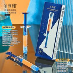 レチノール蛇毒ポリペプチド精粋撫で紋顔針管アイクリームは引き締めてしわに抵抗して目の袋の細い紋様を潤します。