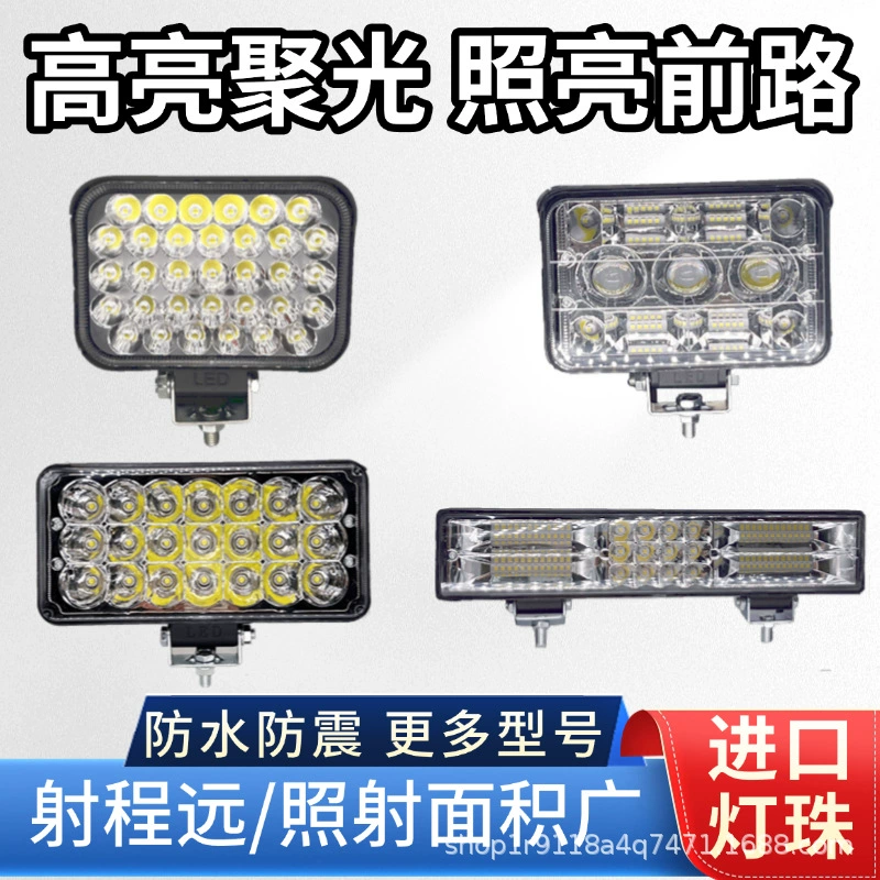 Супер яркая модифицированная универсальная квадратная лампа, LED-огни, 12V, 80V, 3 дюйма, 4 дюйма, 5 дюймов, 7 дюймов