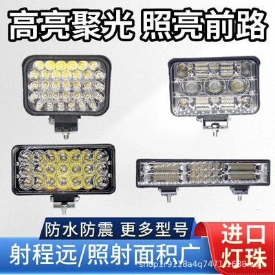 Motorcycle headlights, headlights | Strong Light 12V-80V 3-Inch 4-Inch