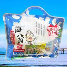 大连三山岛海八鲜大礼包海鲜零食320g即食鱼零食旅游伴手礼小吃