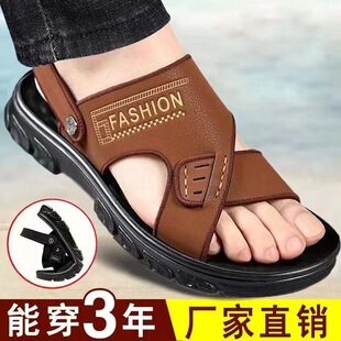 Sandals men's 2025 men's shoes men's sandals soft bottom non-slip breathable outdoor casual beach shoes sandals wholesale