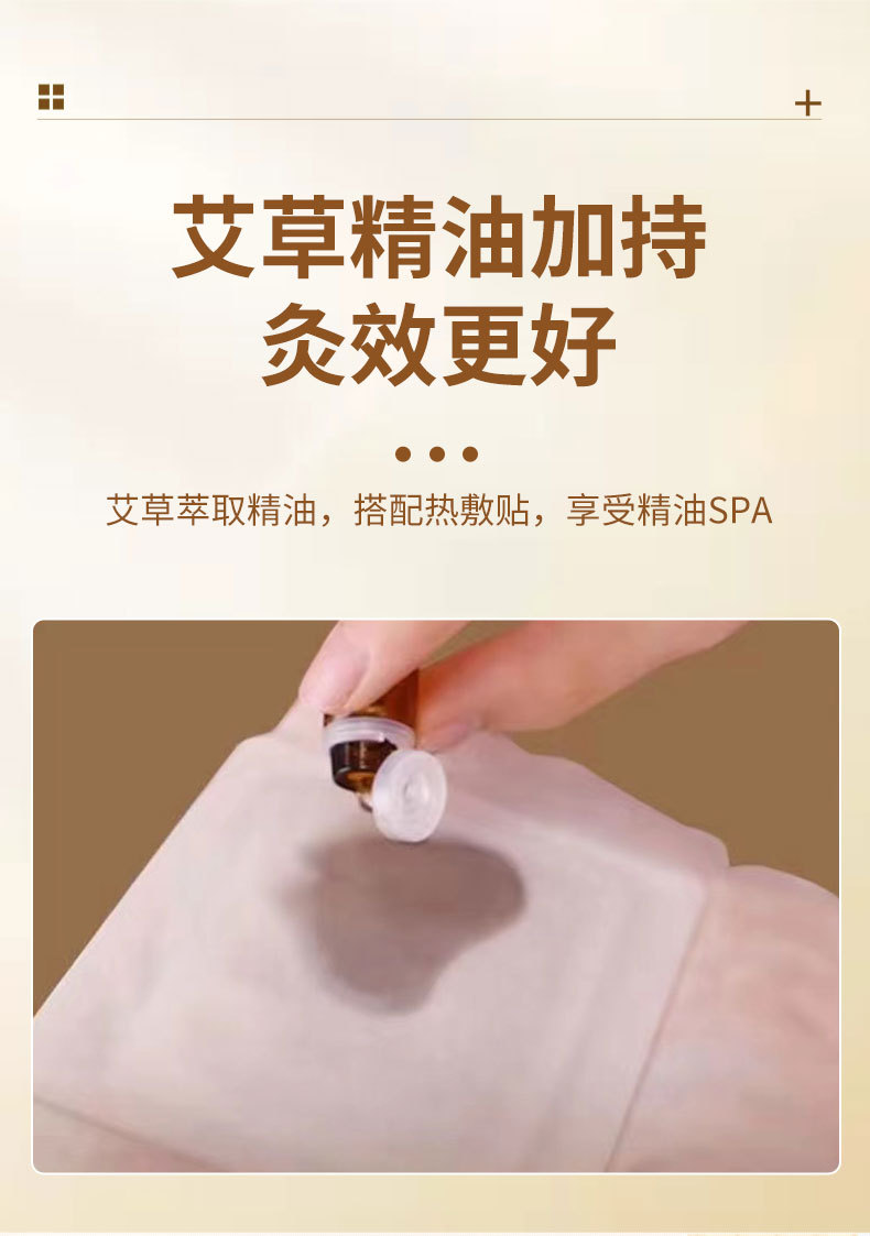 Steam Heat Moxa Patch with Essential Oil 5 Patches 5 Oil Bottles for Shoulder Neck Waist Knee Warm Compress in use