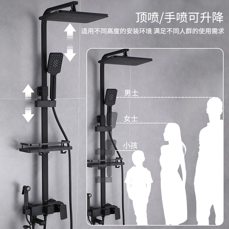 Ducha de temperatura constante negra conjunto de ducha de cobre todo vapor de mezcla de agua caliente y fría baño de presión de ducha de ducha de baño al por mayor transfronterizo