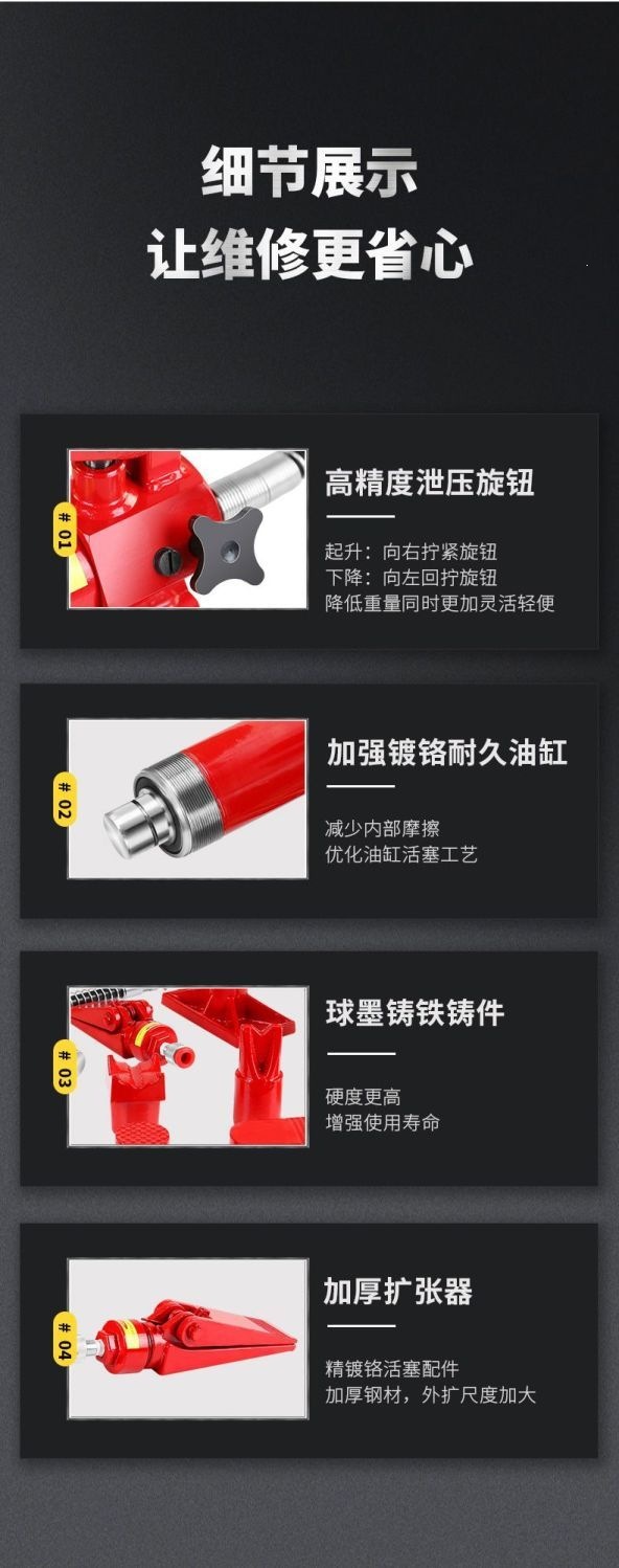 4T automotive sheet metal separate hydraulic 0kg 10-ton 20-ton pull-out dent correction accessories