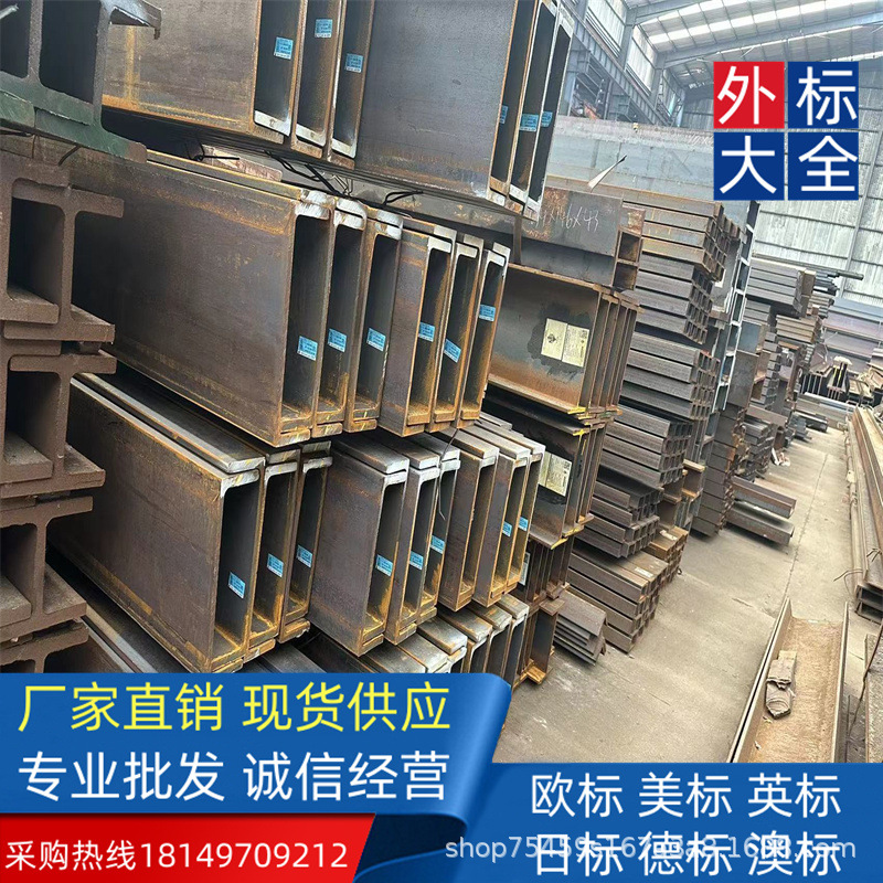 津西S355NL/S355ML 欧标槽钢 UPN220*80*9*12.5 风能装备