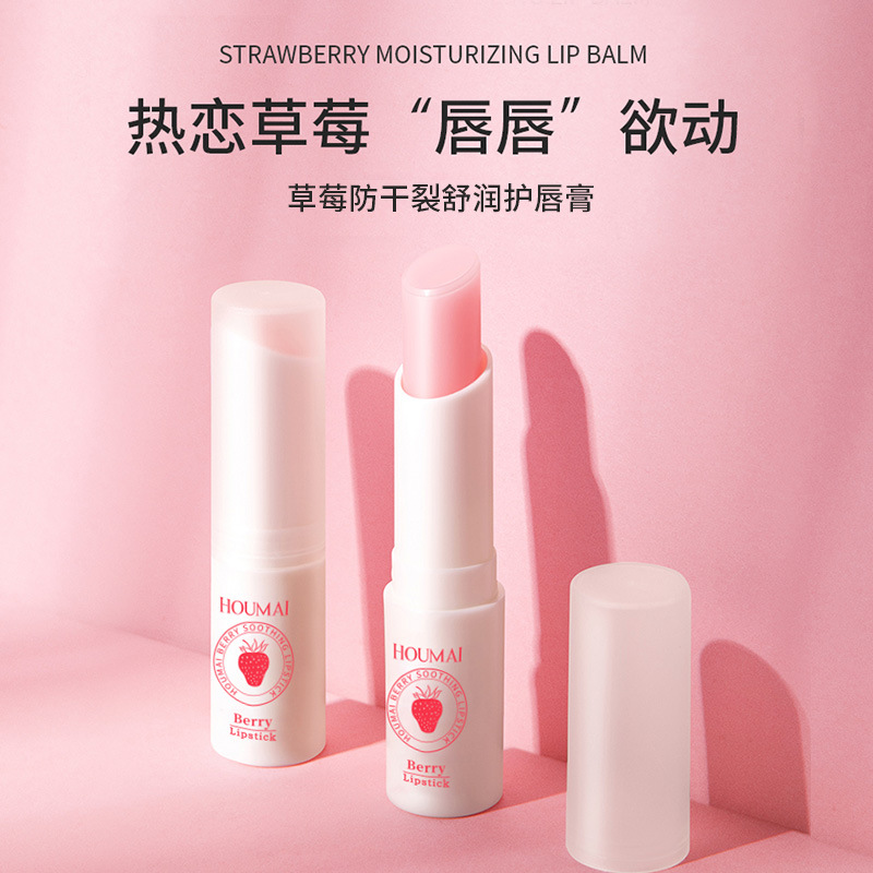 Humei Strawberry Shui Yang Lip Balm Autumn and Winter Moisturizing Lip Care Lip Mask Lipstick Base