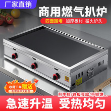 �Ǡt���Ô[���F��ȼ��ú�ⲻ�P�F�Ǡtţ����ץ�������c�ǉ�����