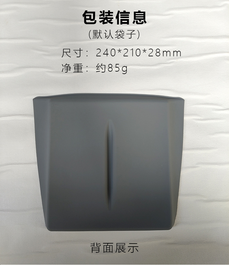 Suitable for 25 Tesla Huanxin Model 3Y Central Control Wireless Charging Silicone Mats, Car Interior Mobile Phone Anti-Slip Mats