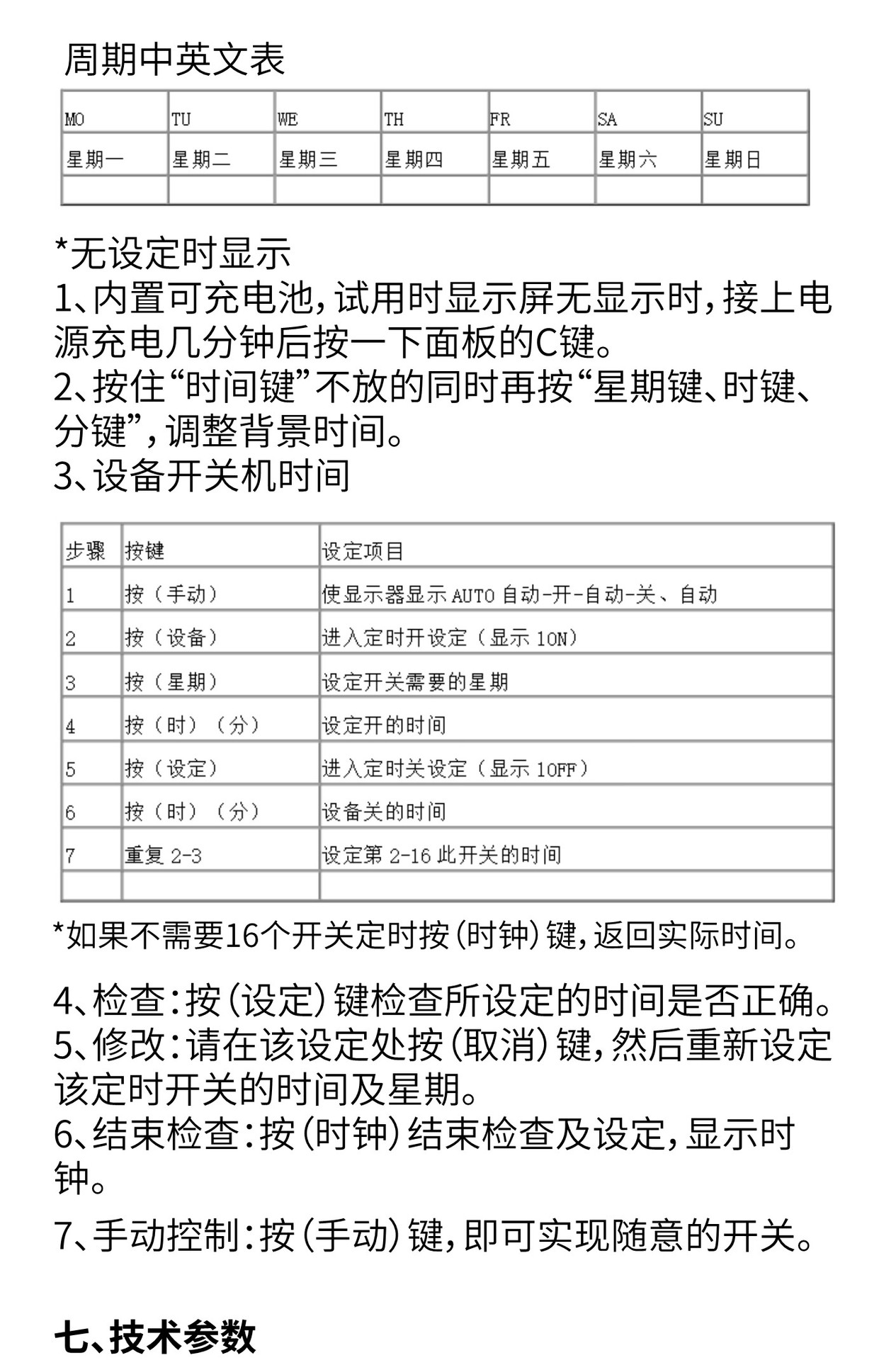 031812101868_09a75f84e195fa771