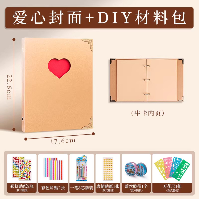 【바인더】 하트 소가죽 앨범 + DIY 재료 패키지