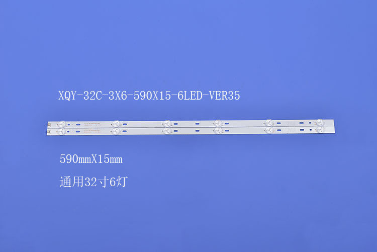 液晶电视背光灯条XQY-32C-3X6-590X15-6LED-VER35
