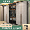 modern Simplicity wardrobe Whole customized Master Bedroom Custom cabinet household bedroom wardrobe The whole house customized Cloakroom