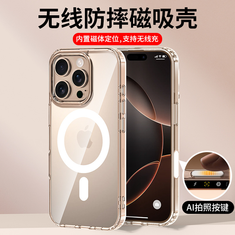 Suitable for Apple 17 Phone Case 16Promax Magnetic Case Air Full Coverage Camera Photo Button Touch Control 16Plus Suitable for Apple 17 Phone Case 16Promax Magnetic Case Air Full Coverage Camera Photo Button Touch Control 16Plus