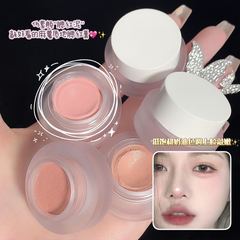 Peach blush cream mud nude pack natural matte mousse lipstick women's new single color puffing and shrinking cheek and purple eye shadow