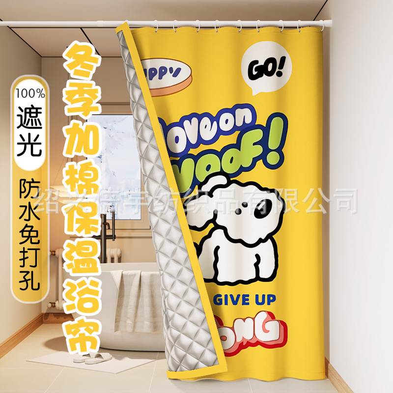 Kindergarten Cartoon Toilet Door Curtain Bathroom Partition Curtain Blocking Curtain Half Curtain Wholesale Bedroom Thickened Door Curtain