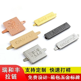 拉链头;拉链;服饰箱包五金