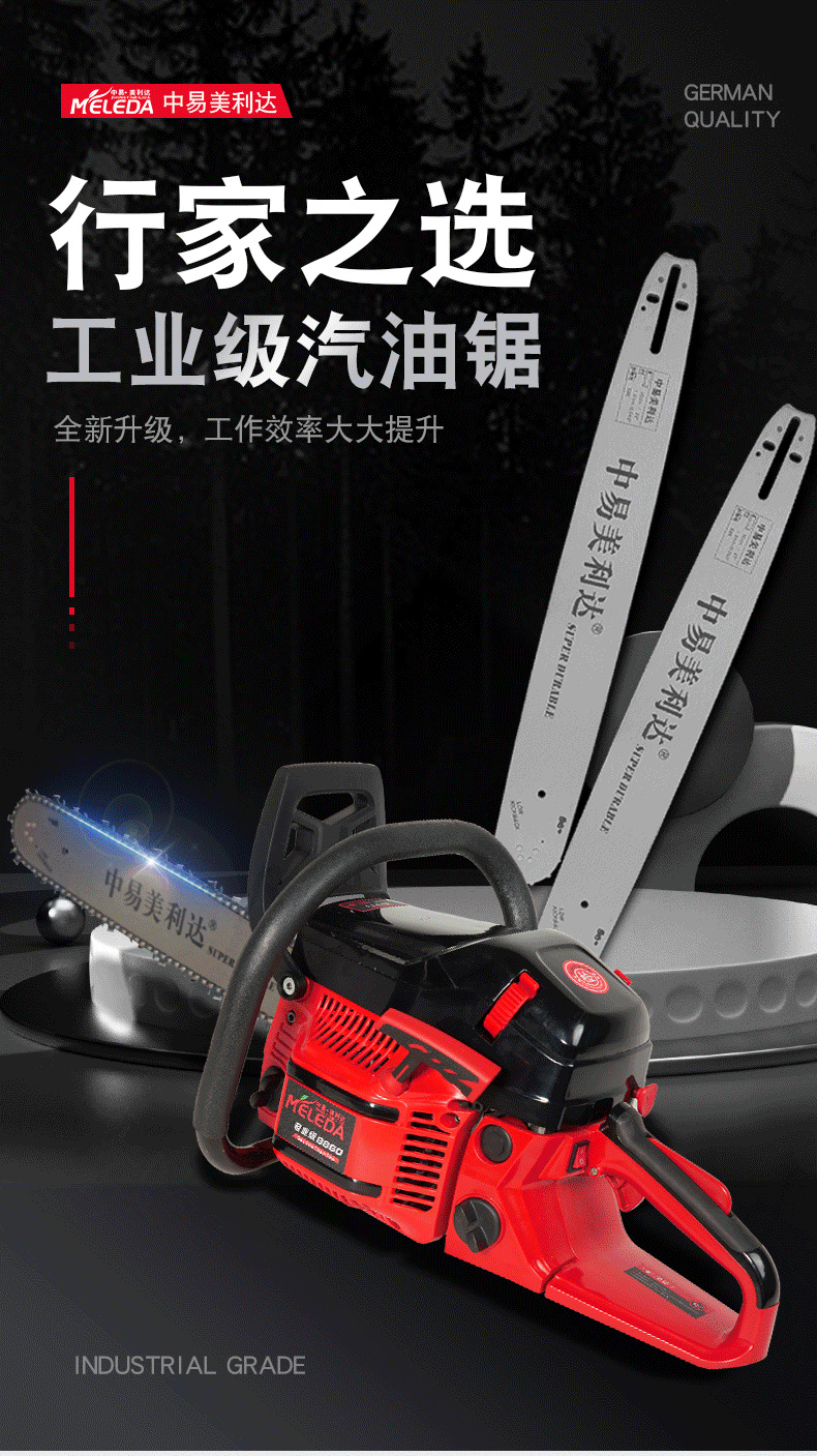 详情页_04
