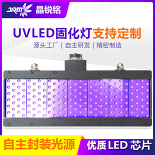 uvled�̻�����ī�zӡuv�̻��C��īӡˢuv��̟��O��Դ�^�S��