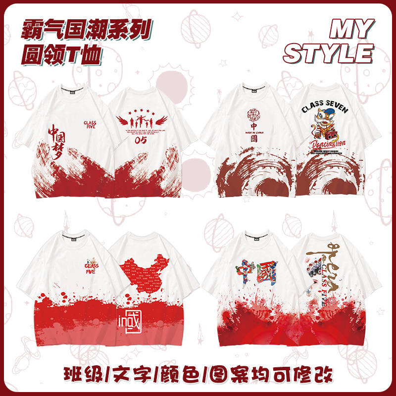 횡포한 국가 동향 2