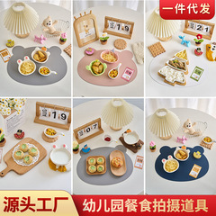 幼稚園の食事の写真撮影の道具のアイデアは栄養の食事のレシピを育成して撮影してins風の美食のトレーを飾ります。