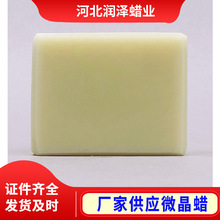 �����{�ض� �����c΢��Ϟ ��Ϟ�w����/���70 75 80 85̖΢��Ϟ