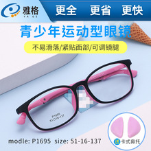 �Ÿ�p1695�W���������ҕ���R�����\�������R��ˤ�������ה�