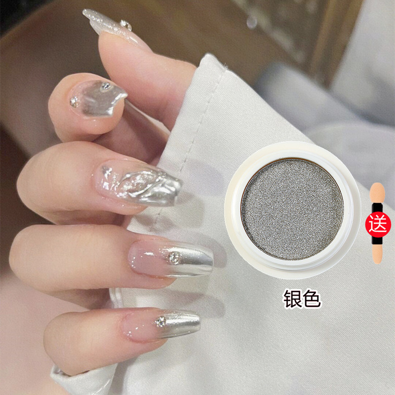 网红海莉同款月光镀金粉透明显白镜面魔镜粉月光珍珠粉美甲店专用|undefined